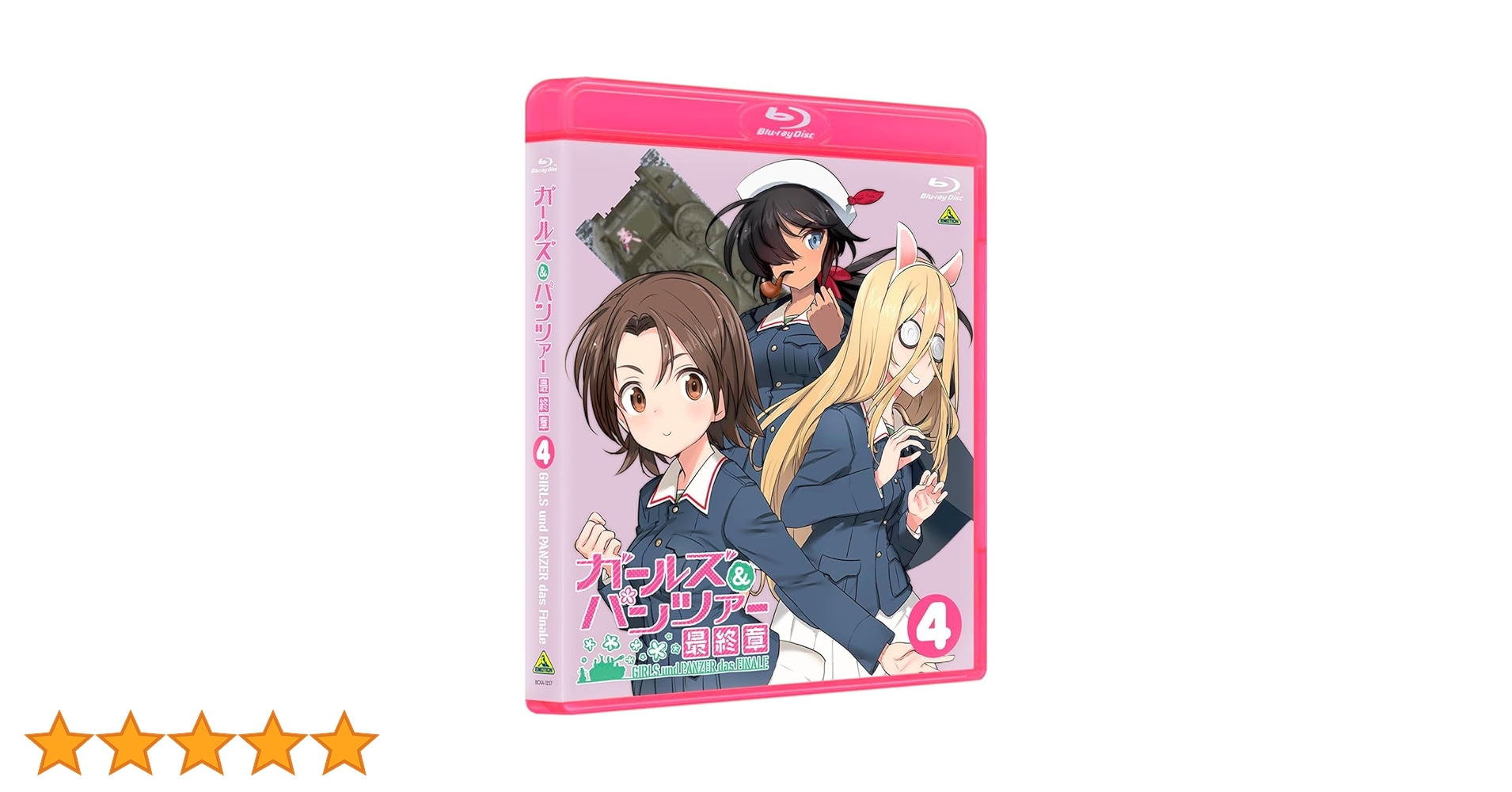 Amazon.co.jp: 【限定特典：描き下ろし収納BOX付き】 ガールズ